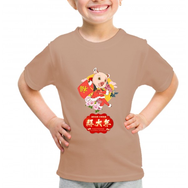Kid_7